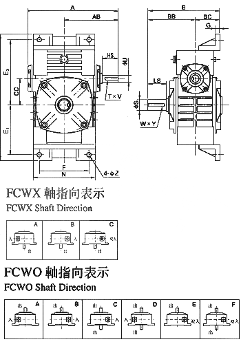 單級FCW系列蝸輪減速機結構圖